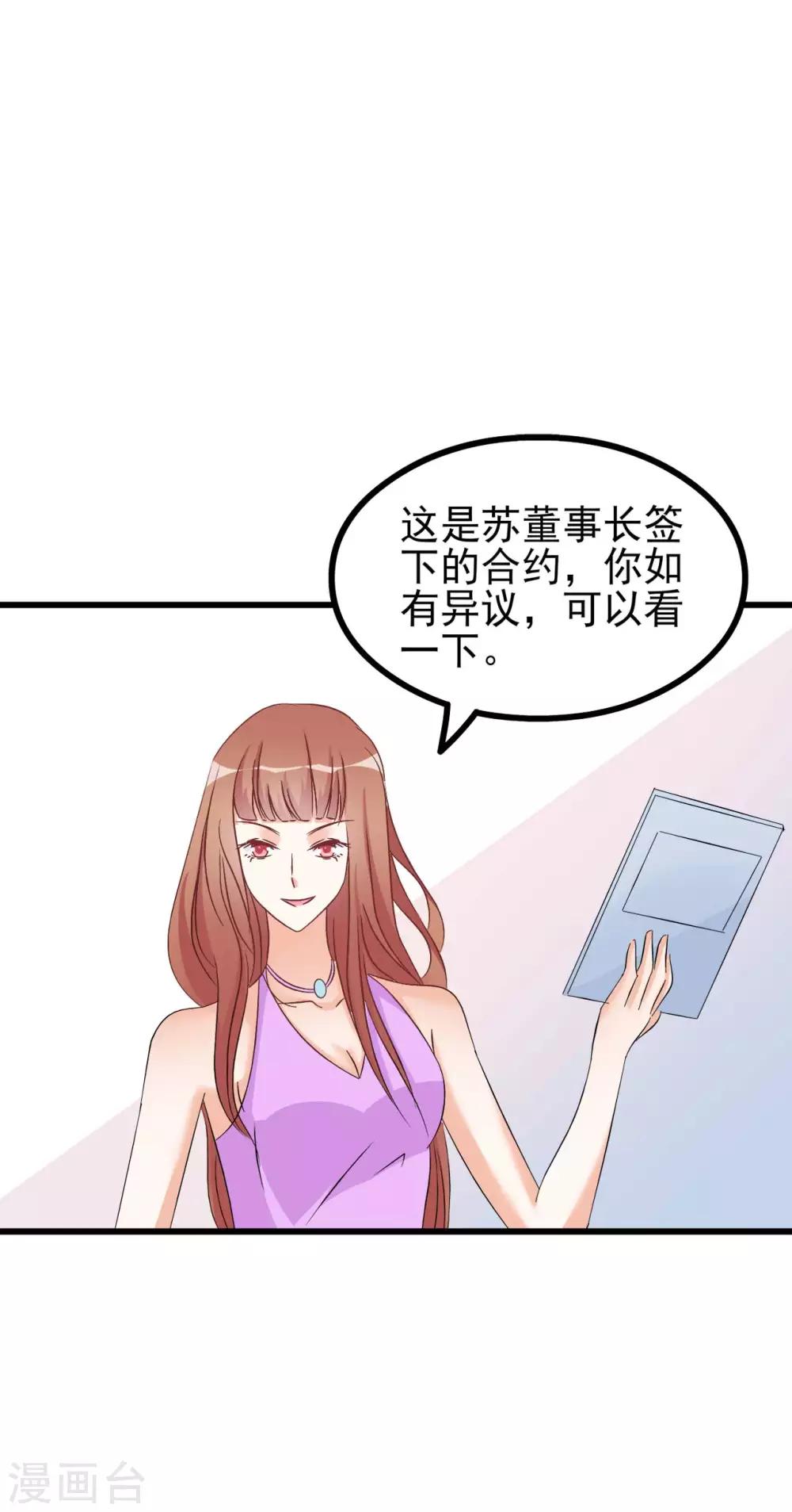 第80话-第86话