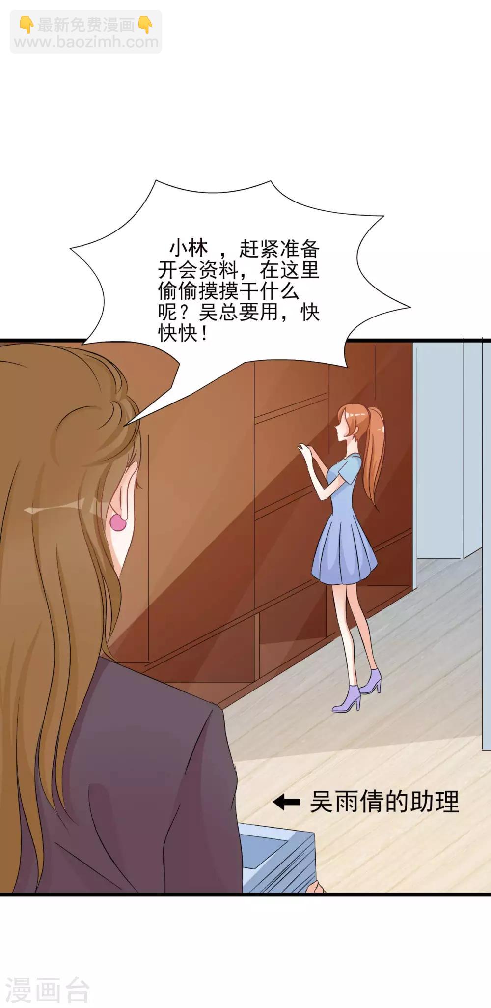 第80话-第86话