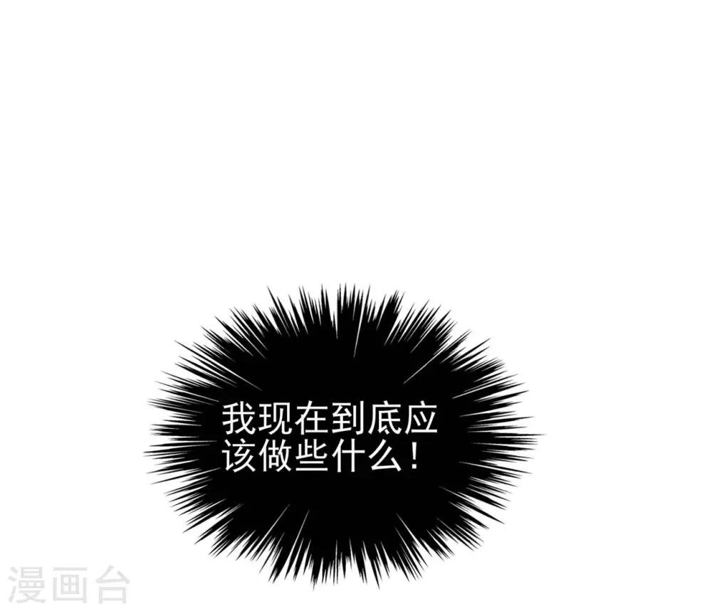 第80话-第86话