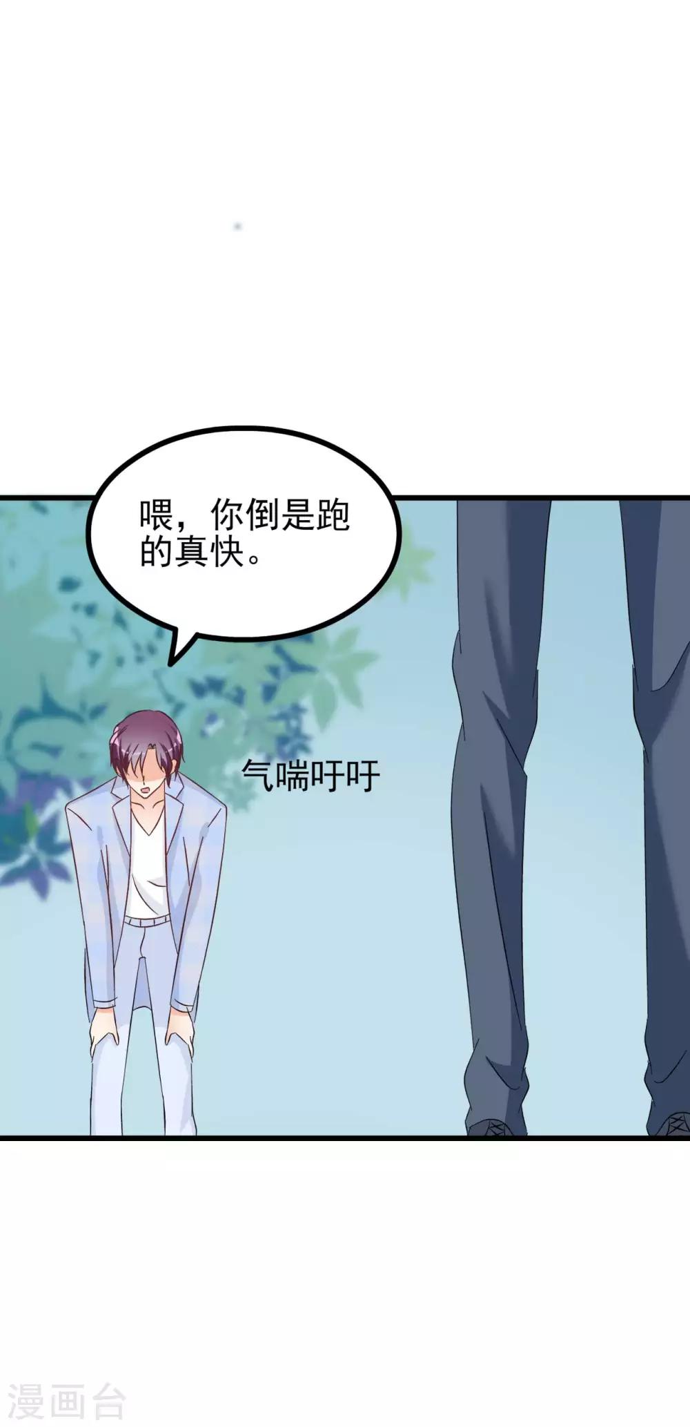 第80话-第86话