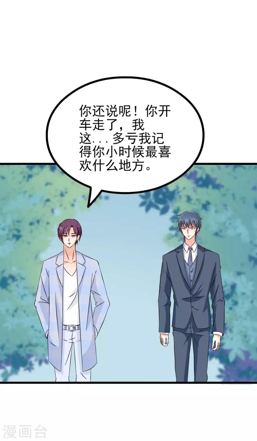 第80话-第86话