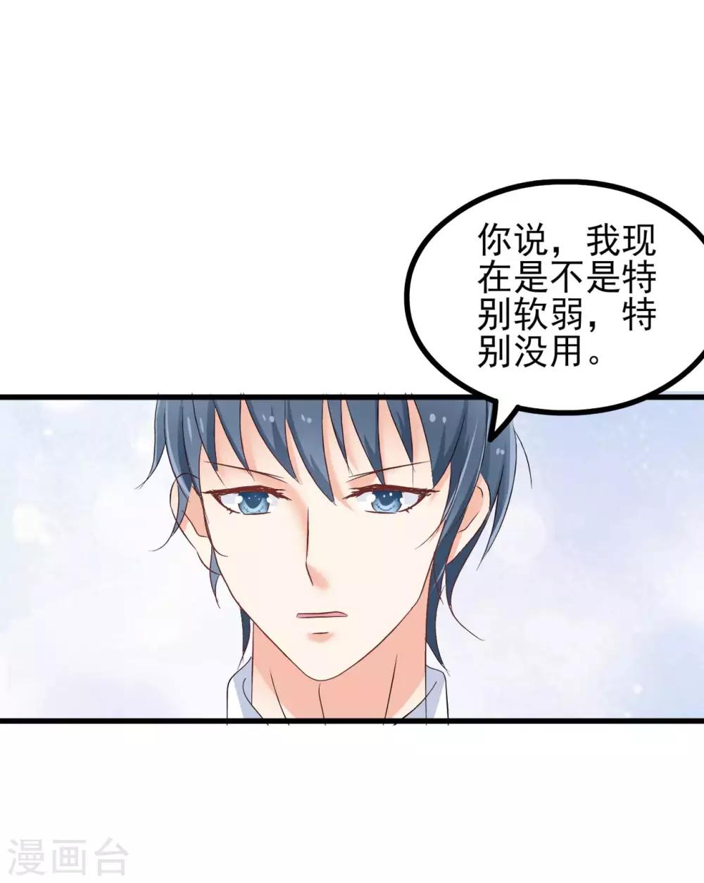 第80话-第86话