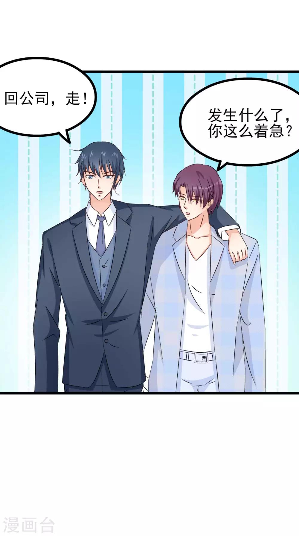 第80话-第86话