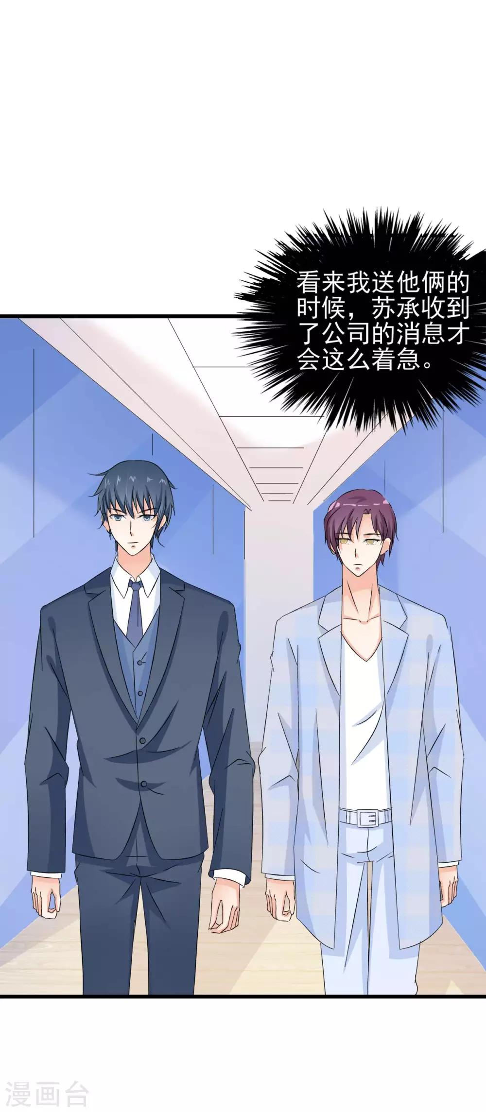 第80话-第86话
