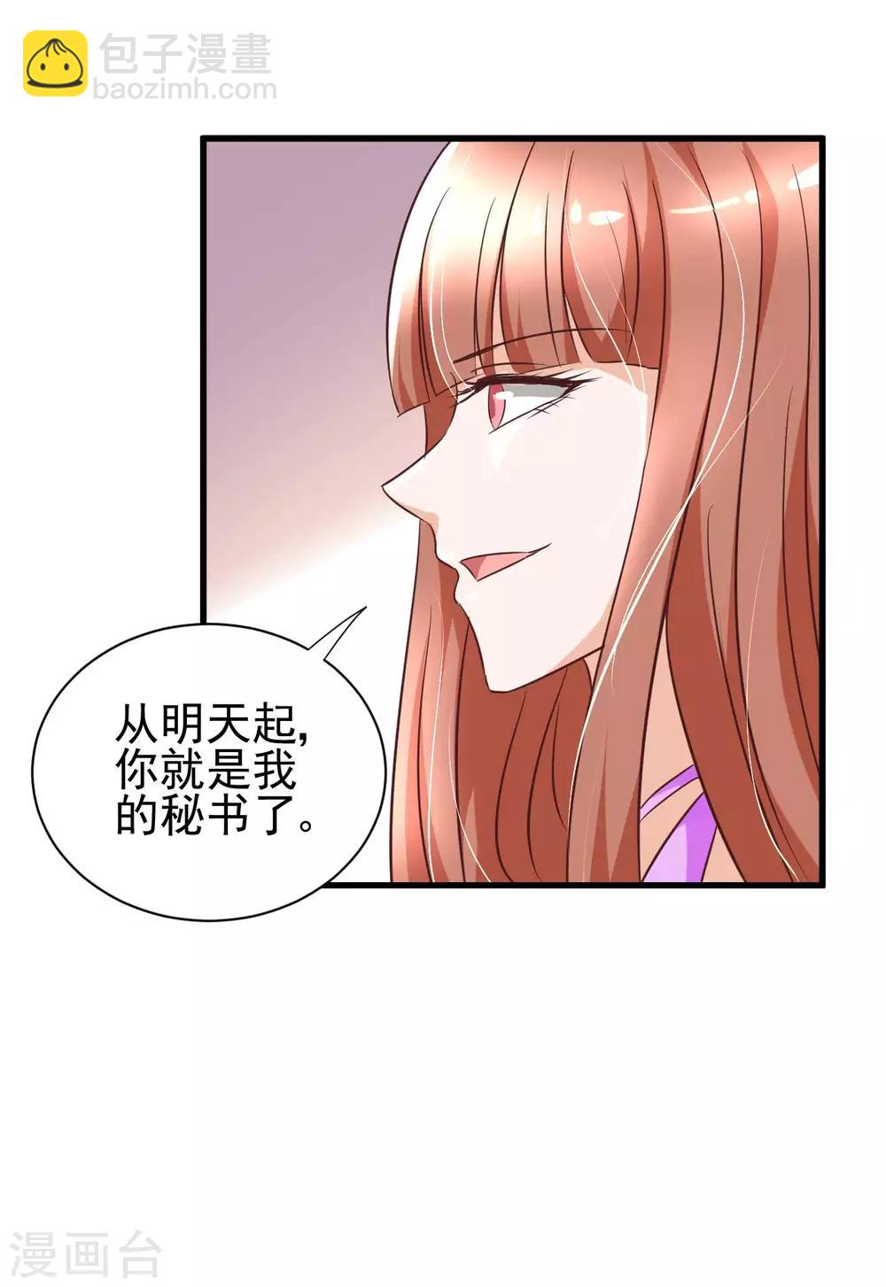 第82话-第88话