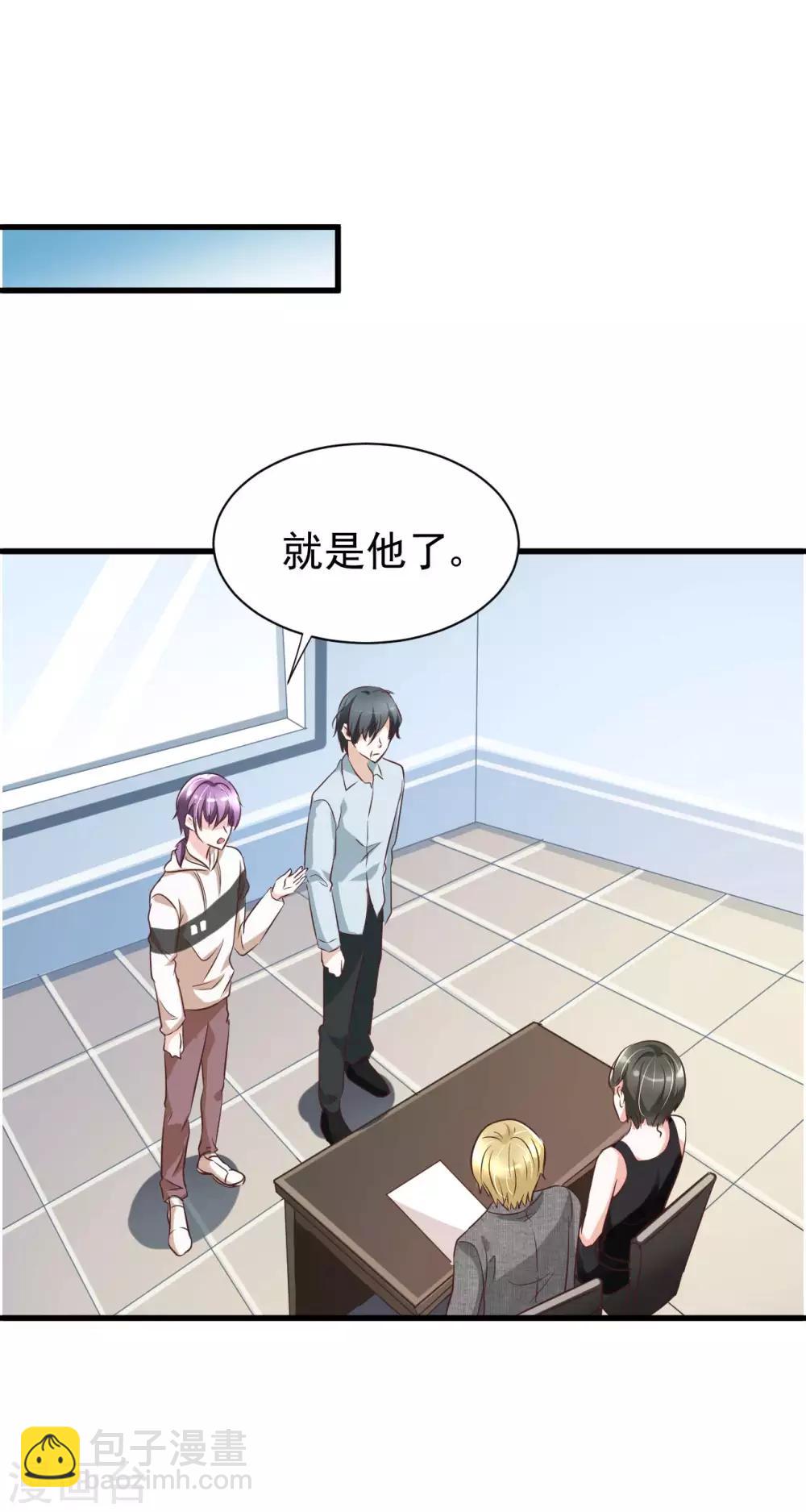 第82话-第88话