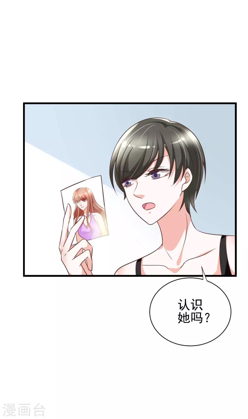 第82话-第88话