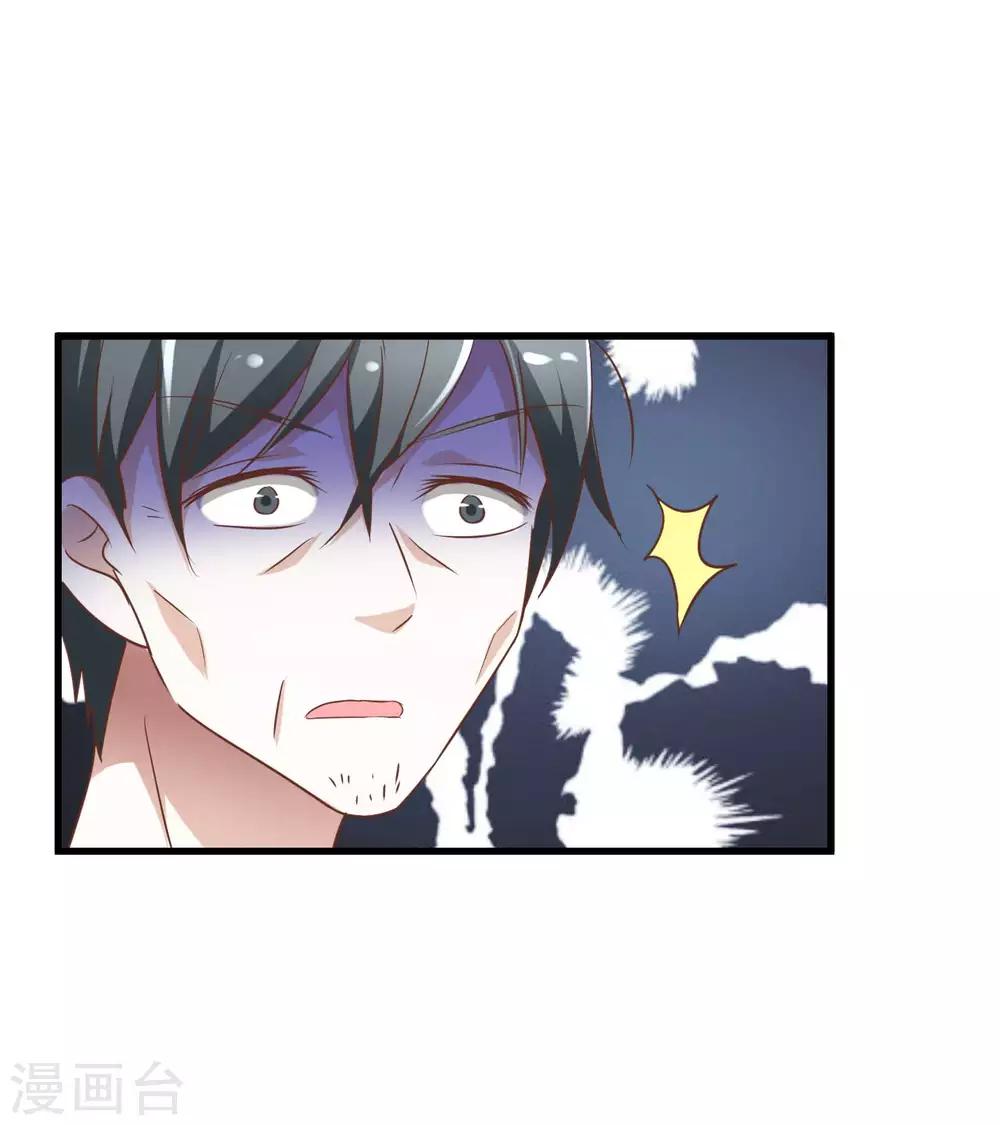 第82话-第88话