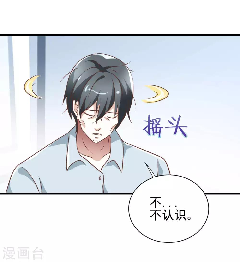 第82话-第88话