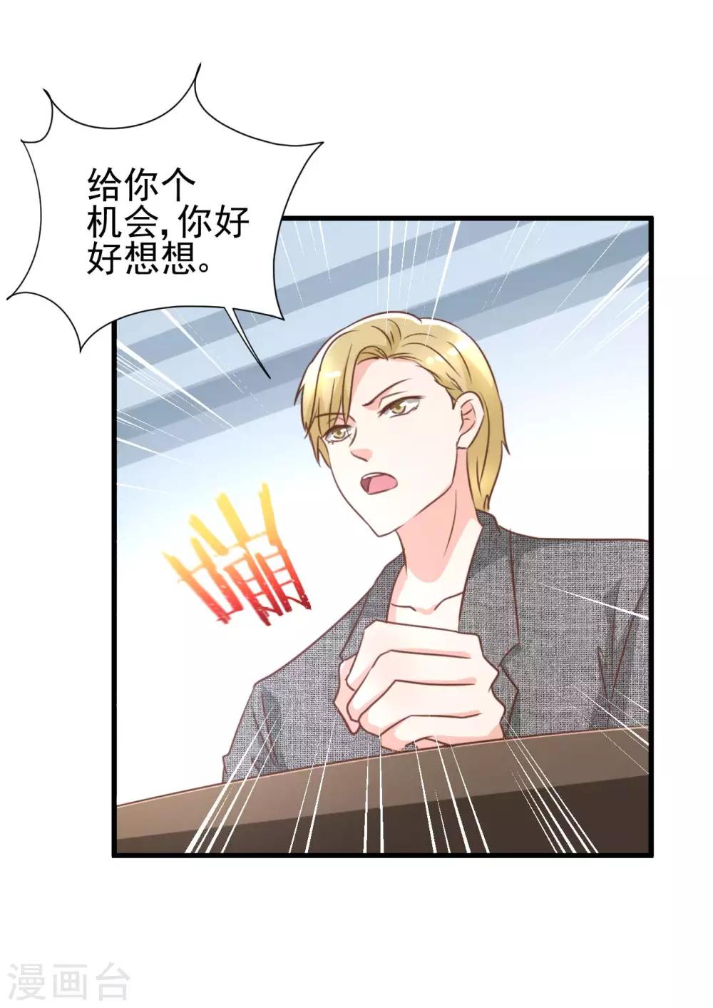 第82话-第88话