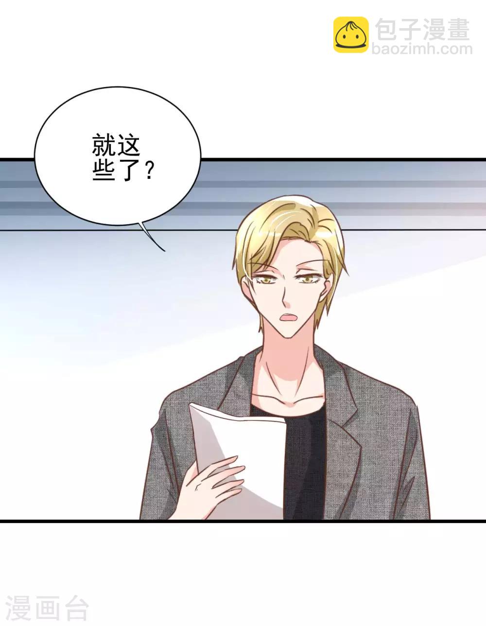 第82话-第88话