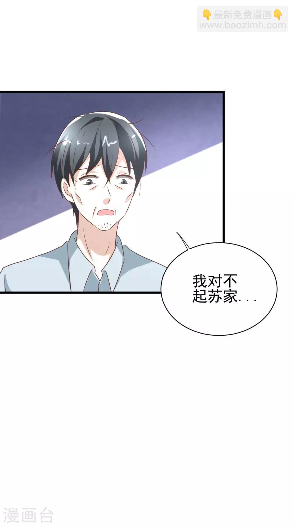 第82话-第88话