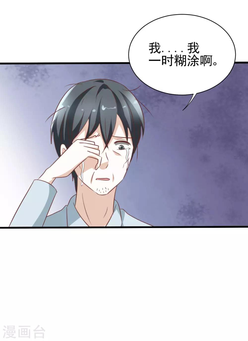 第82话-第88话