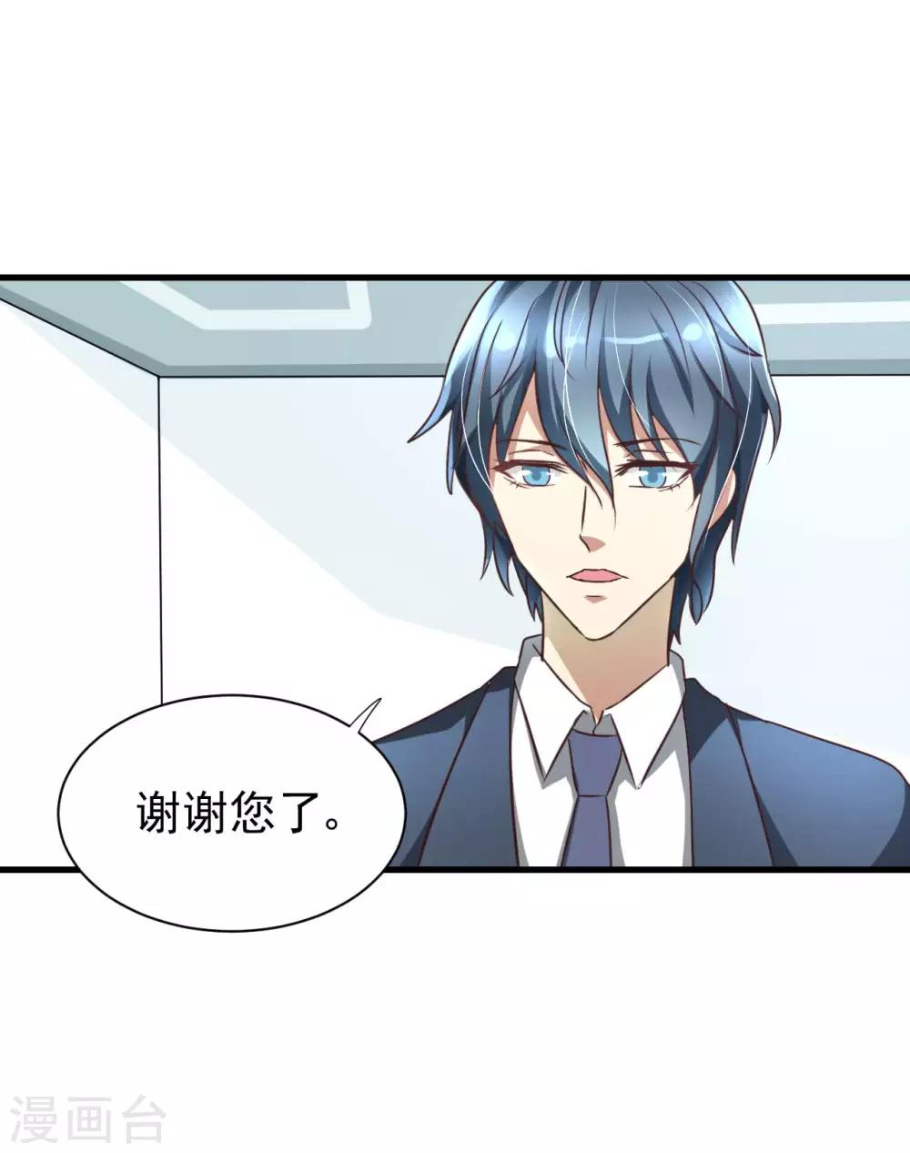 第82话-第88话