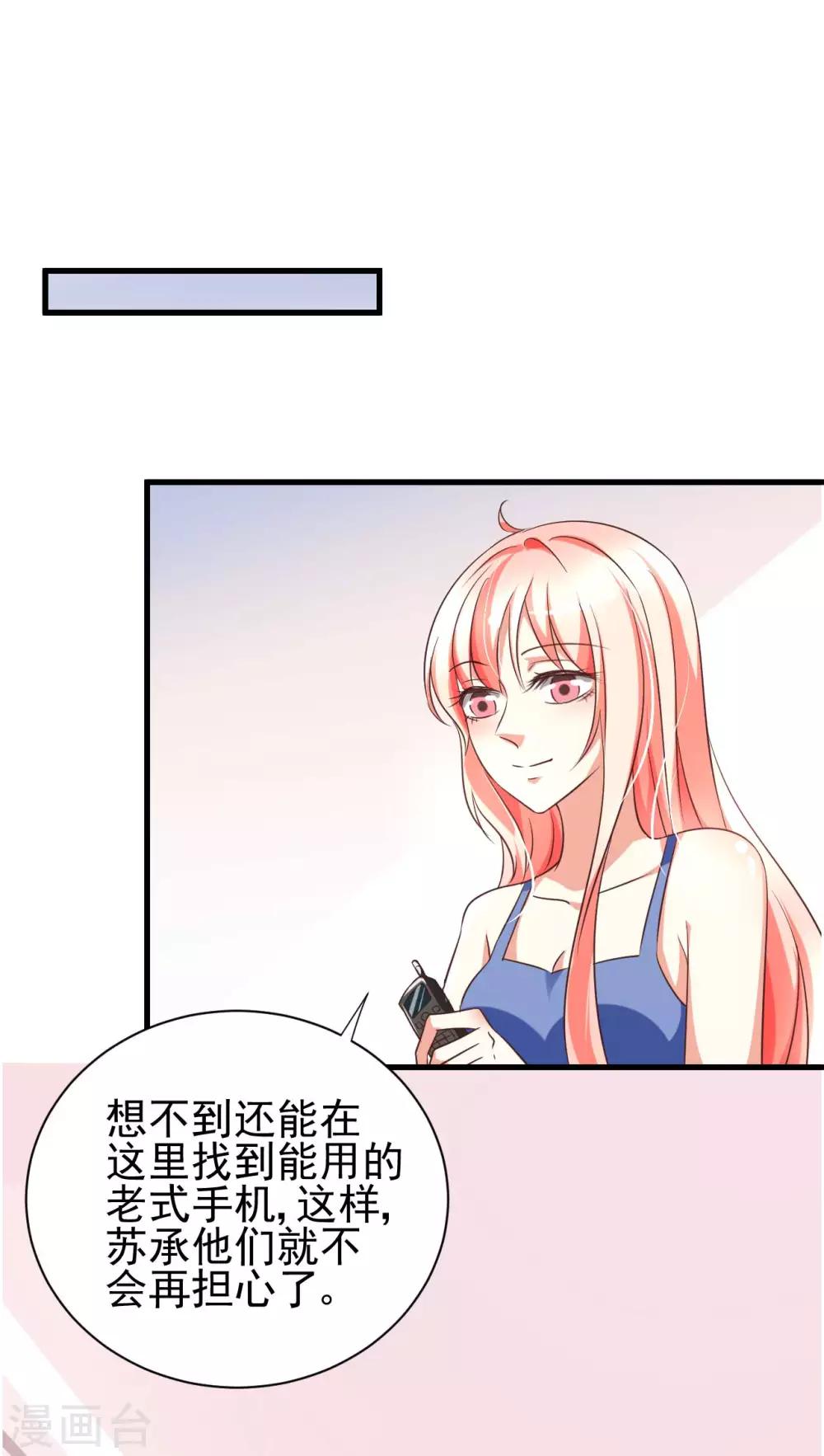 第82话-第88话