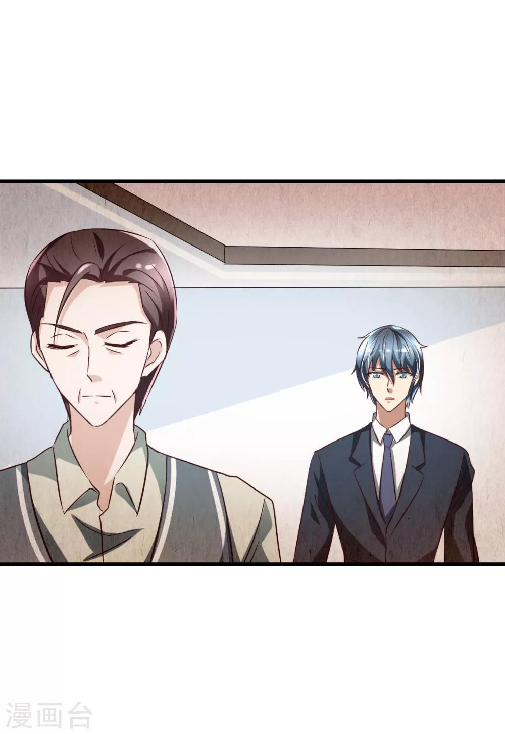 第84话-第90话