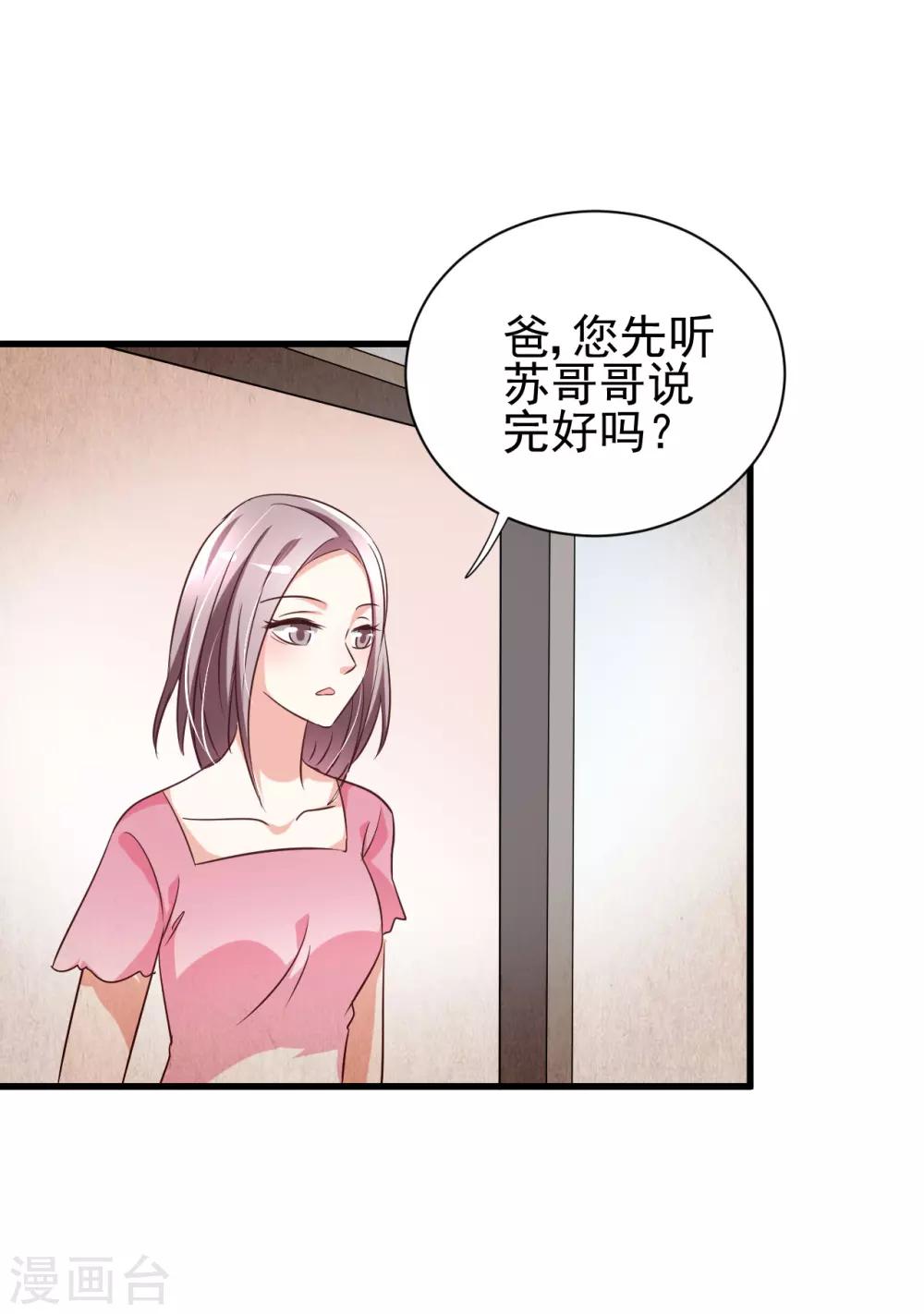 第84话-第90话