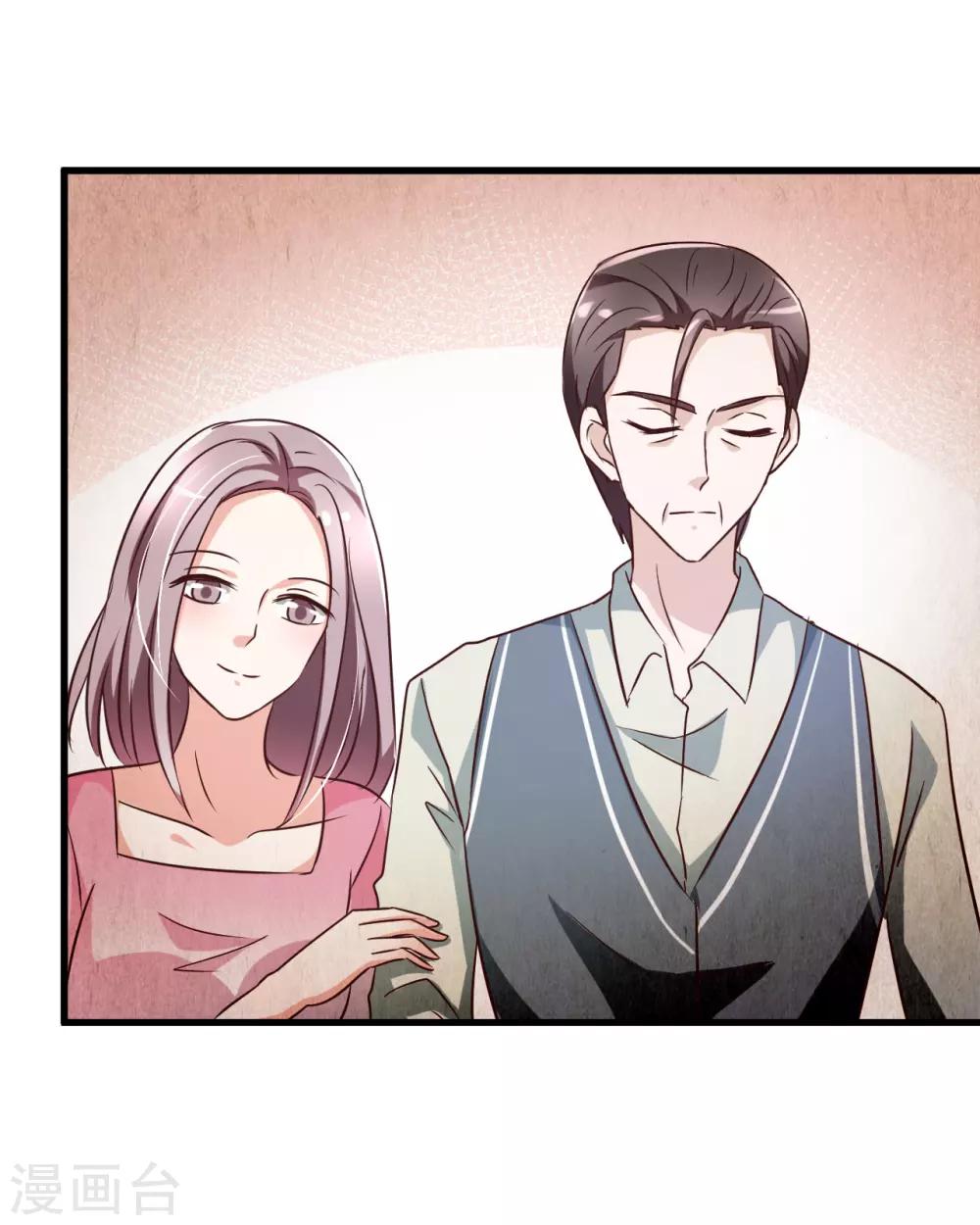 第84话-第90话