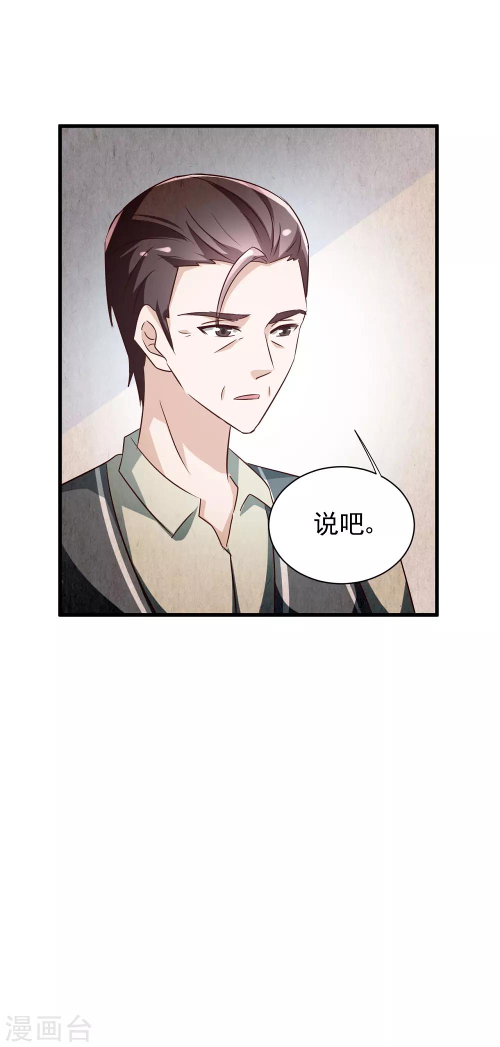 第84话-第90话