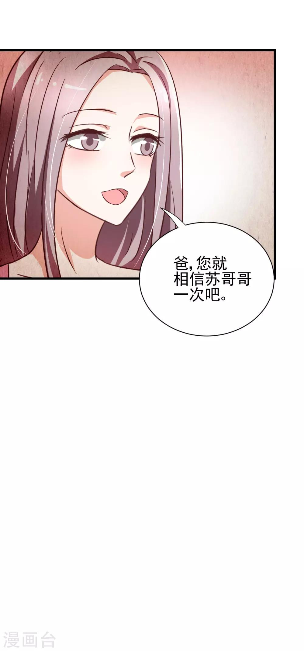 第84话-第90话