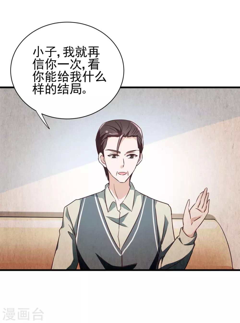 第84话-第90话