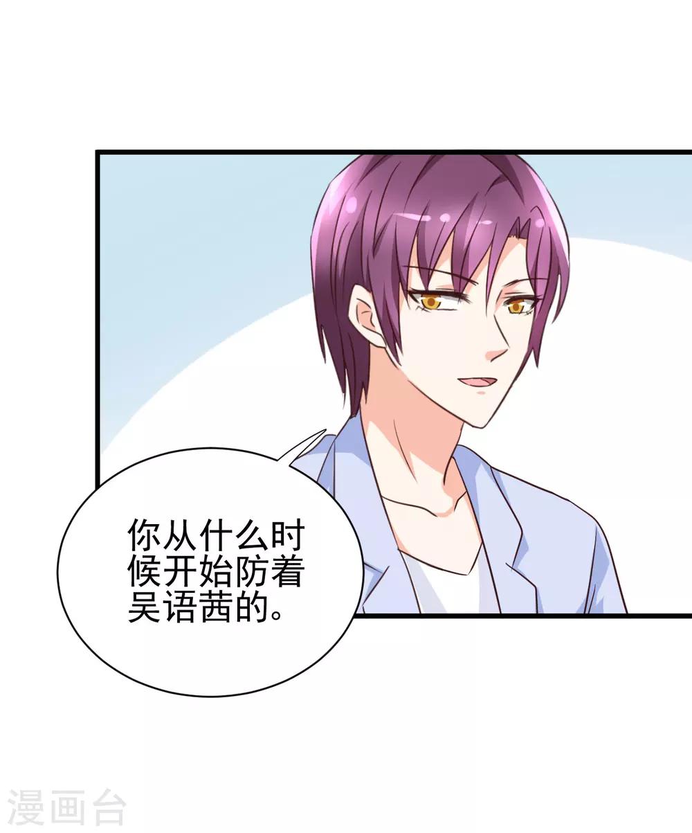 第84话-第90话