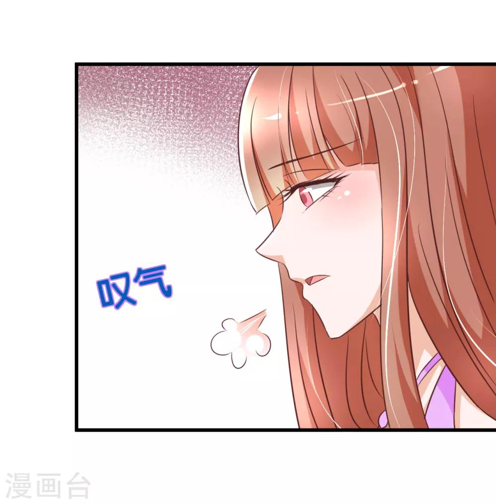 第84话-第90话