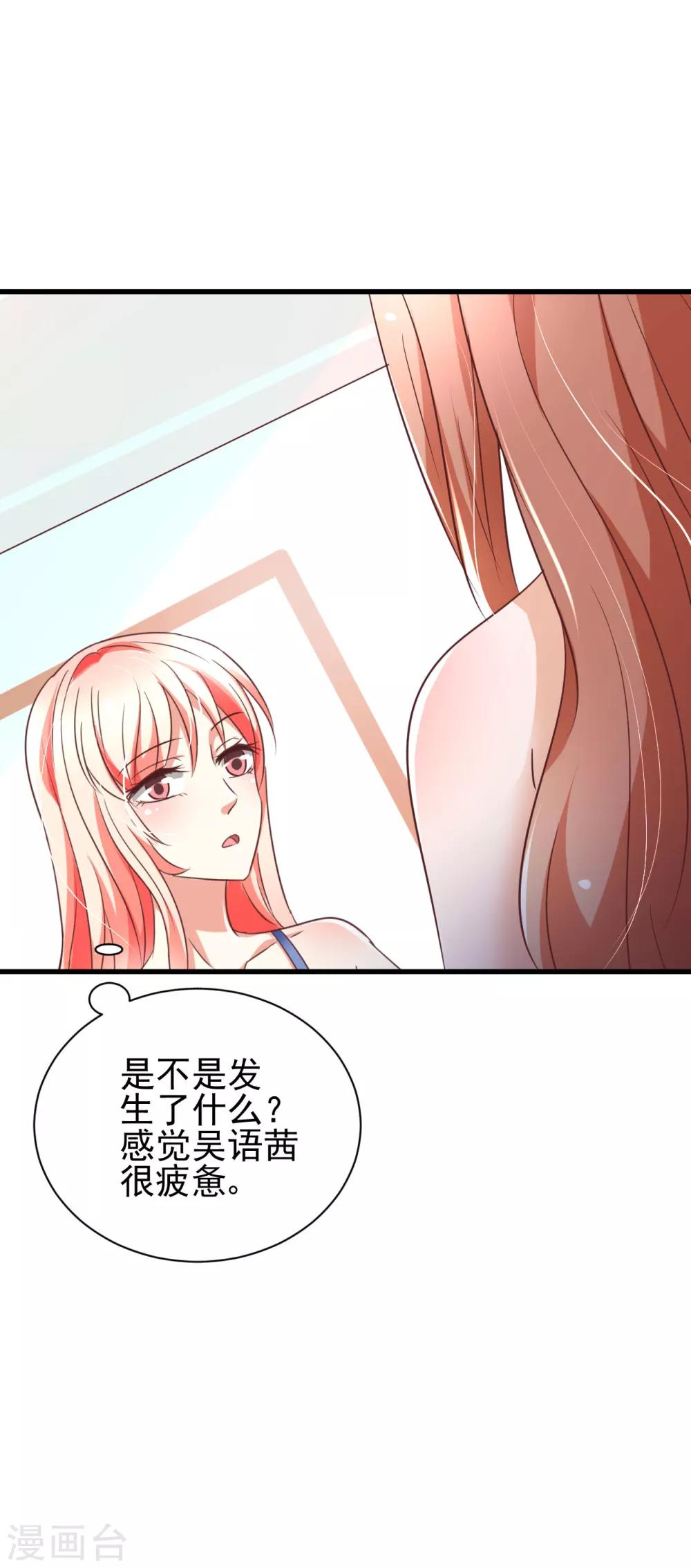 第84话-第90话