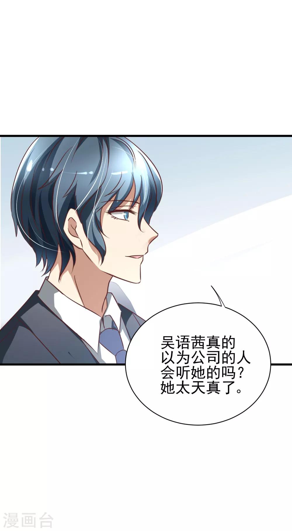 第84话-第90话