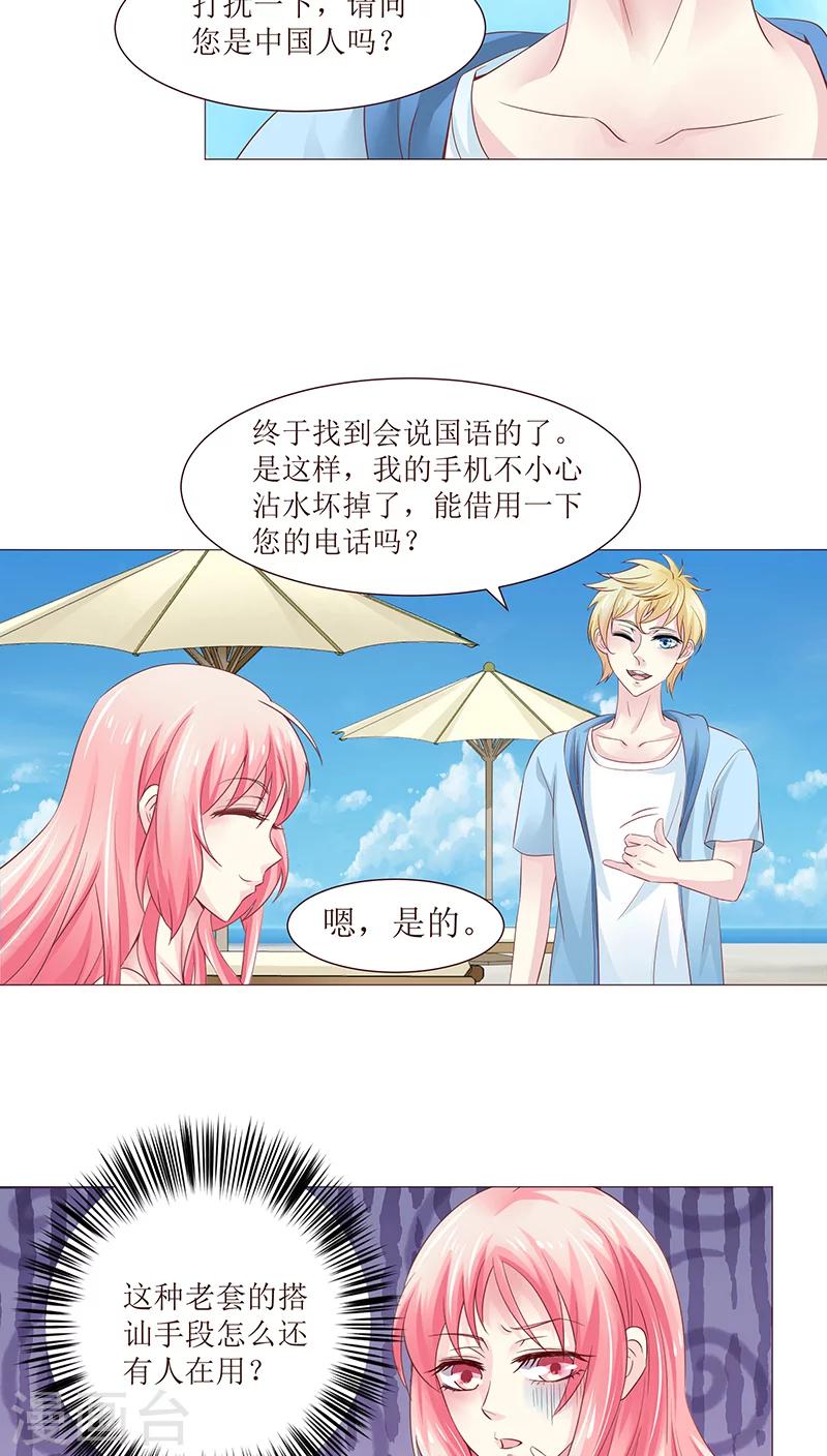 第10话-第10话