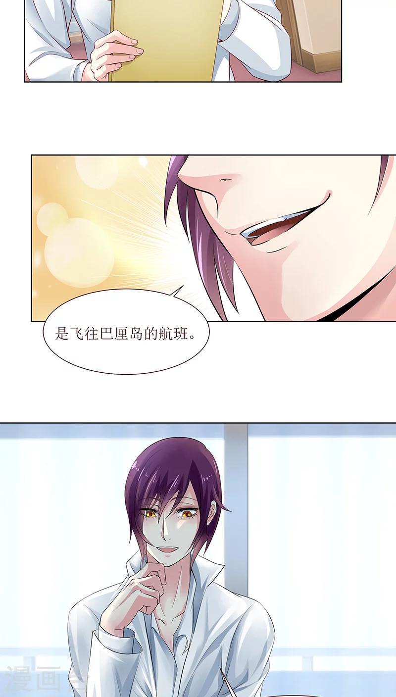 第10话-第10话