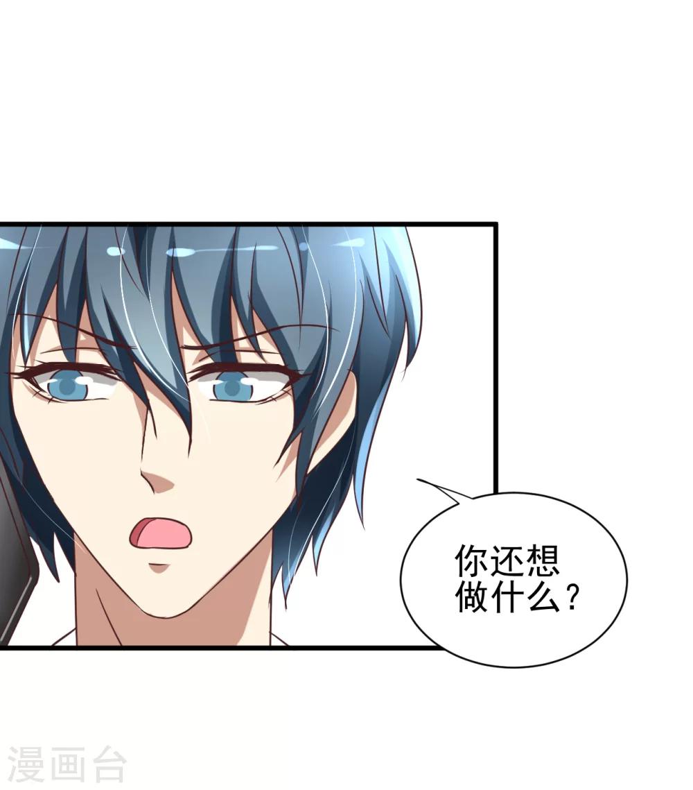 第86话-第92话