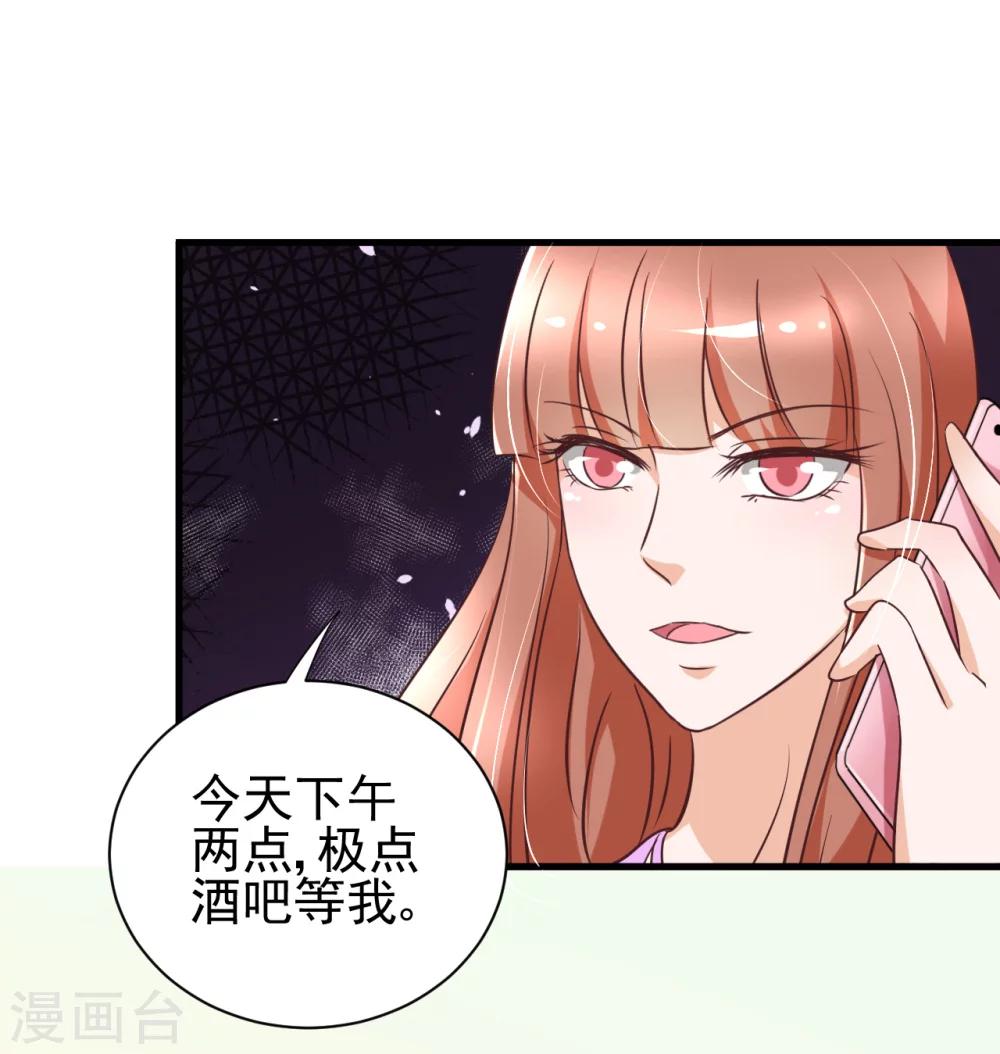 第86话-第92话