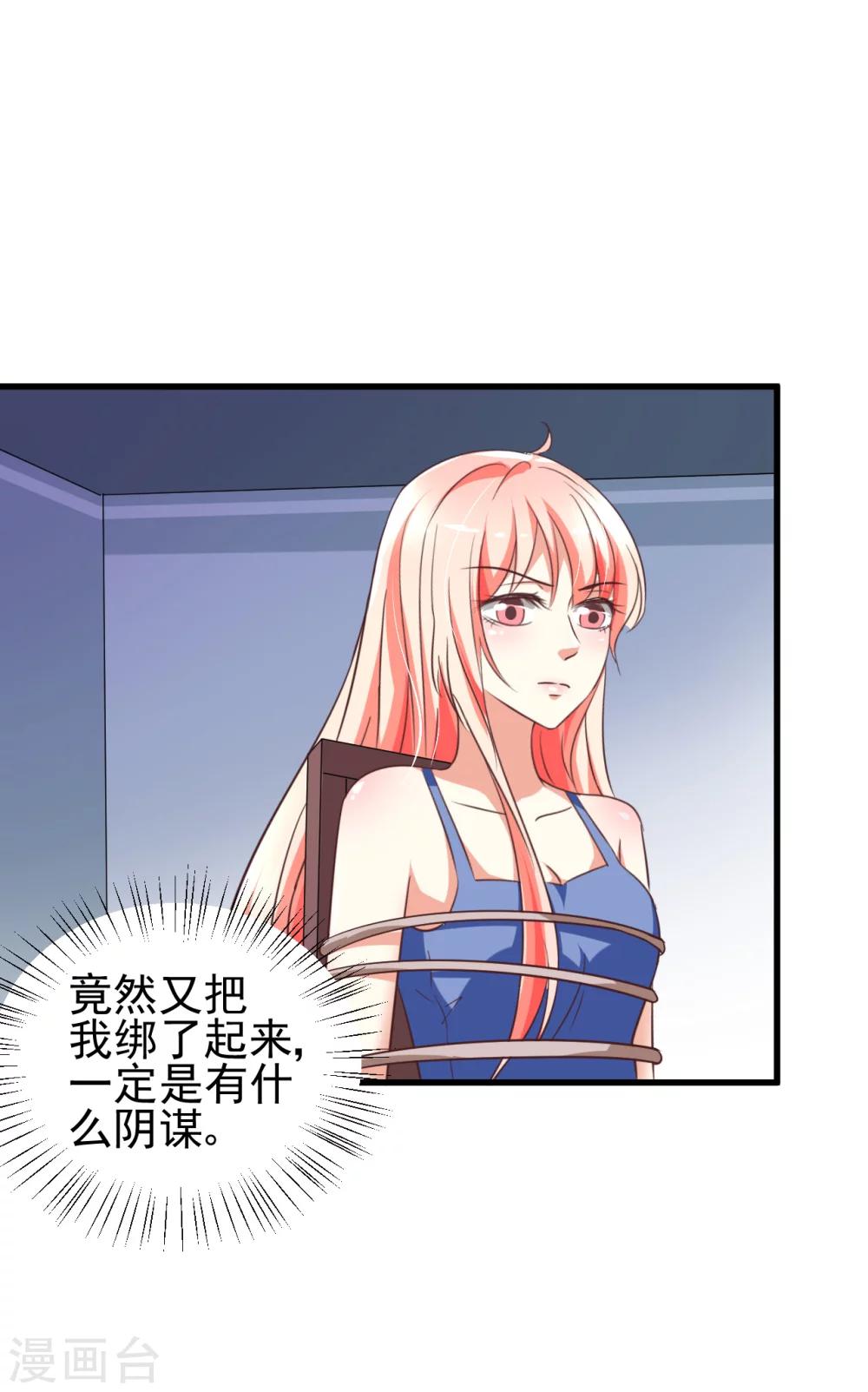 第86话-第92话