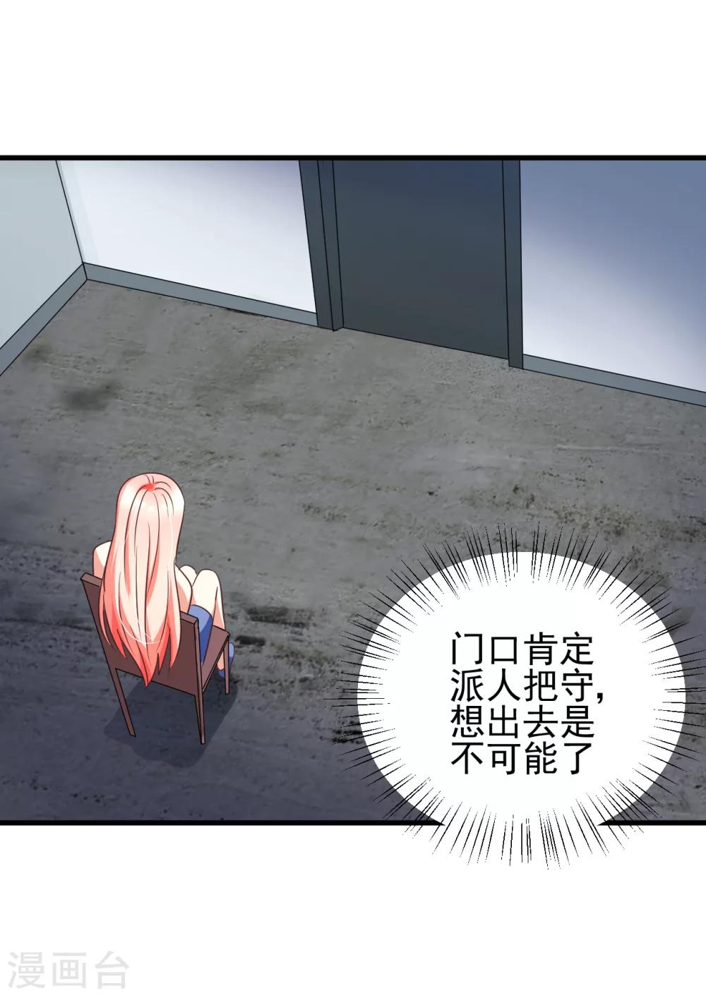第86话-第92话
