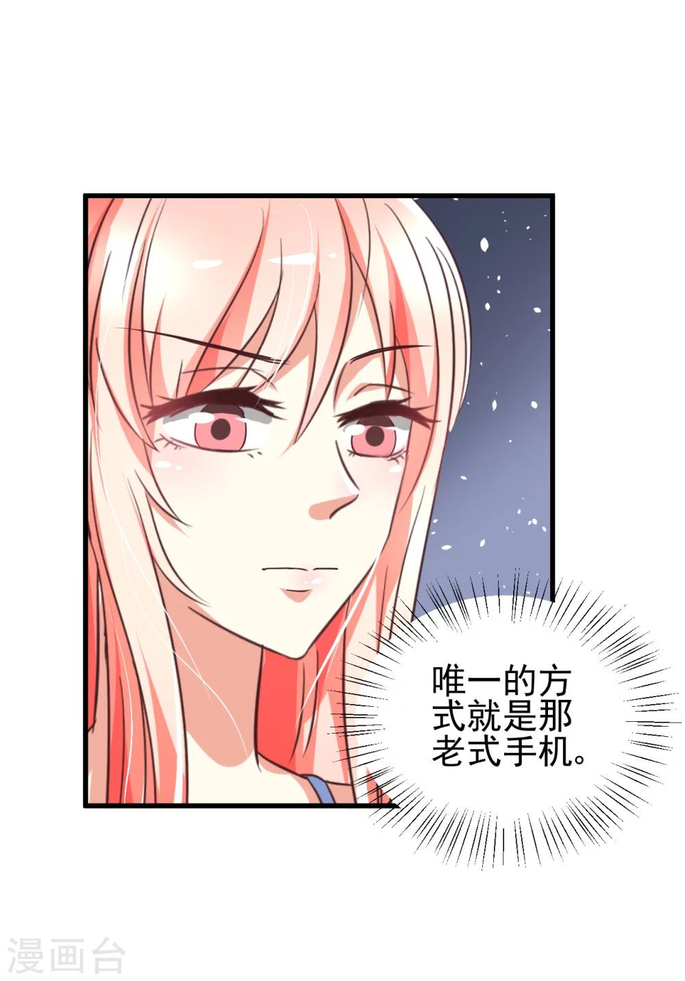 第86话-第92话