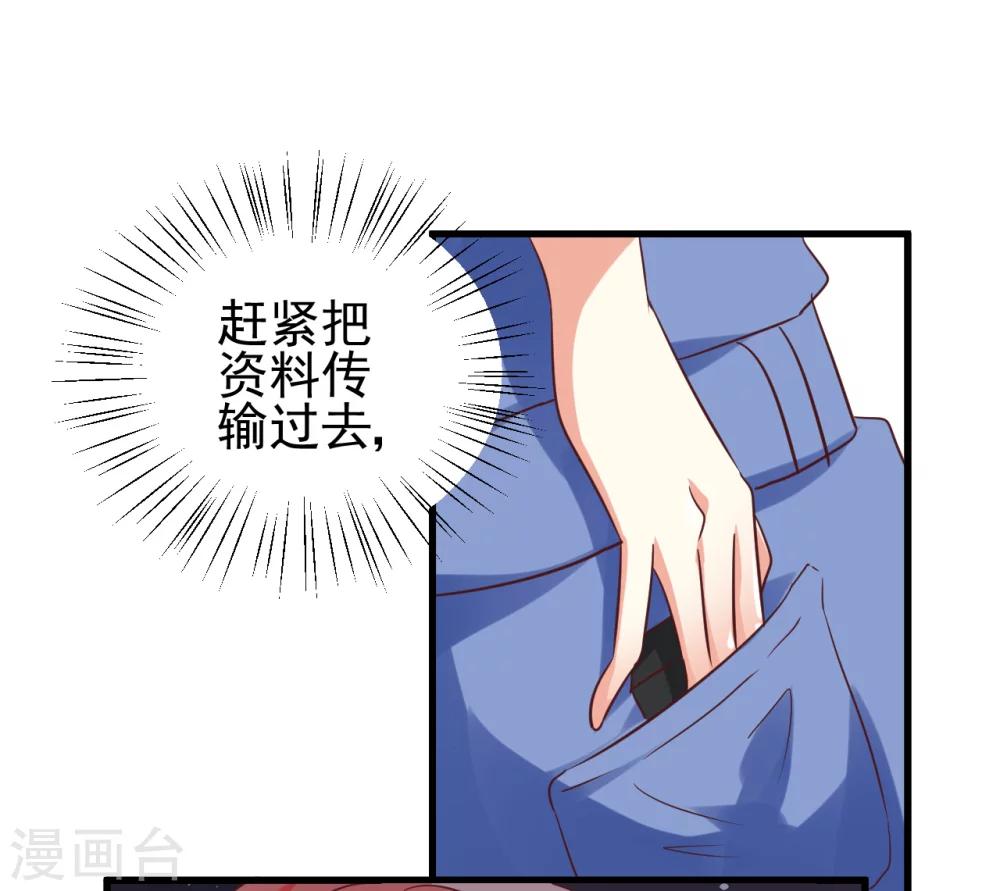 第86话-第92话
