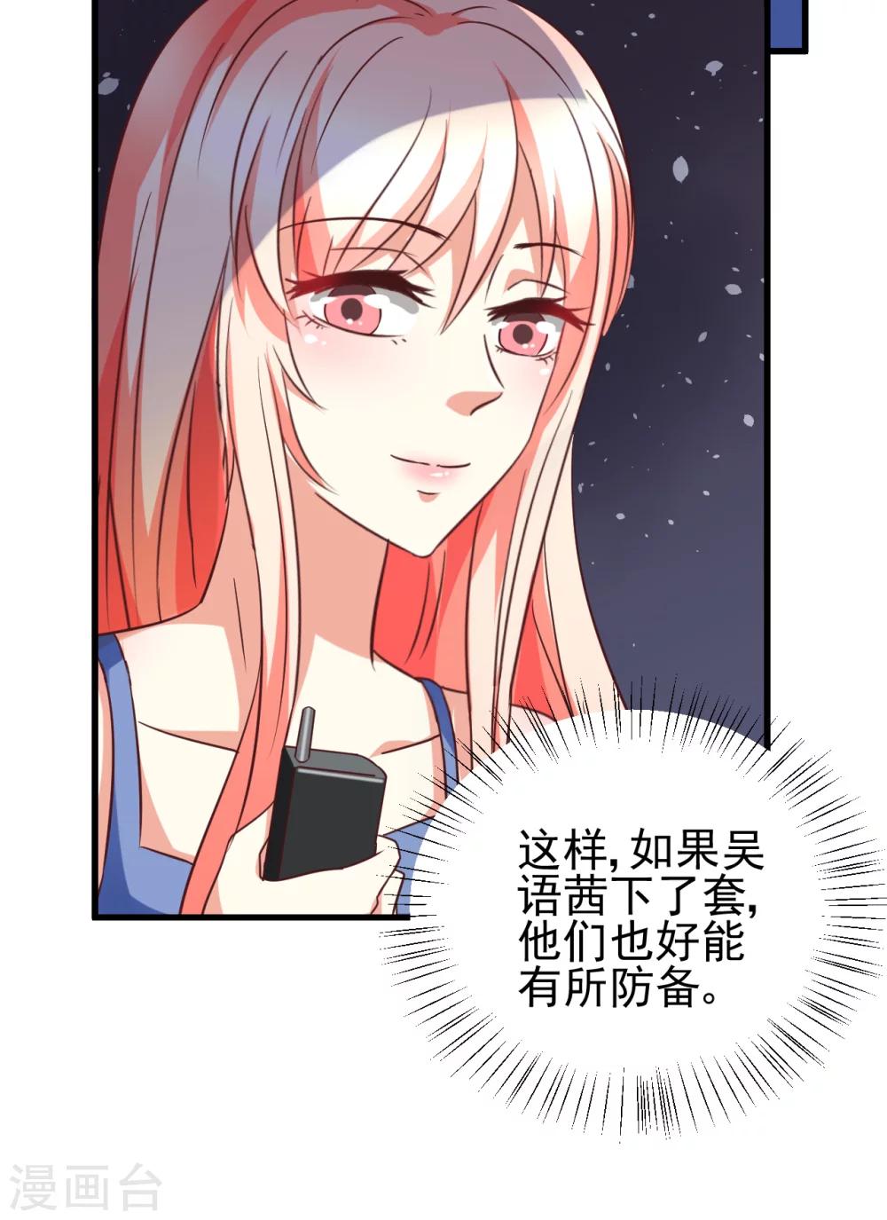 第86话-第92话