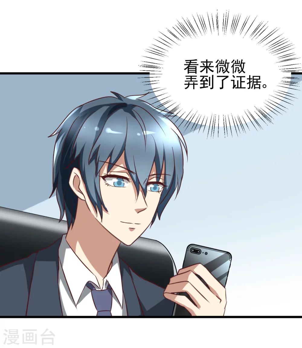 第86话-第92话