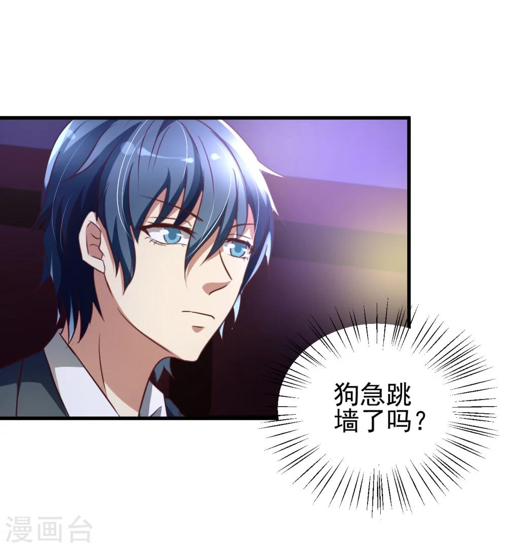 第86话-第92话