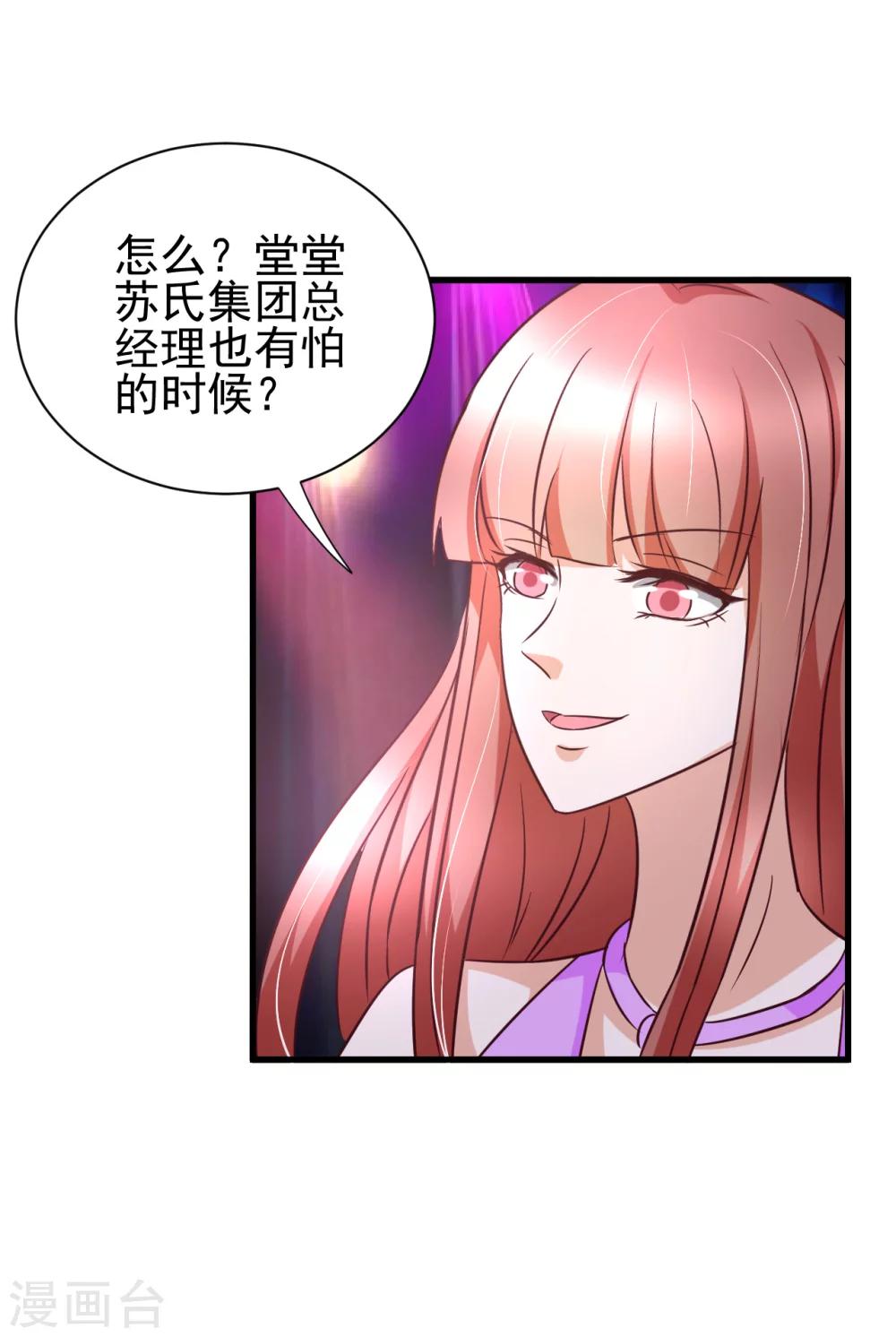 第86话-第92话
