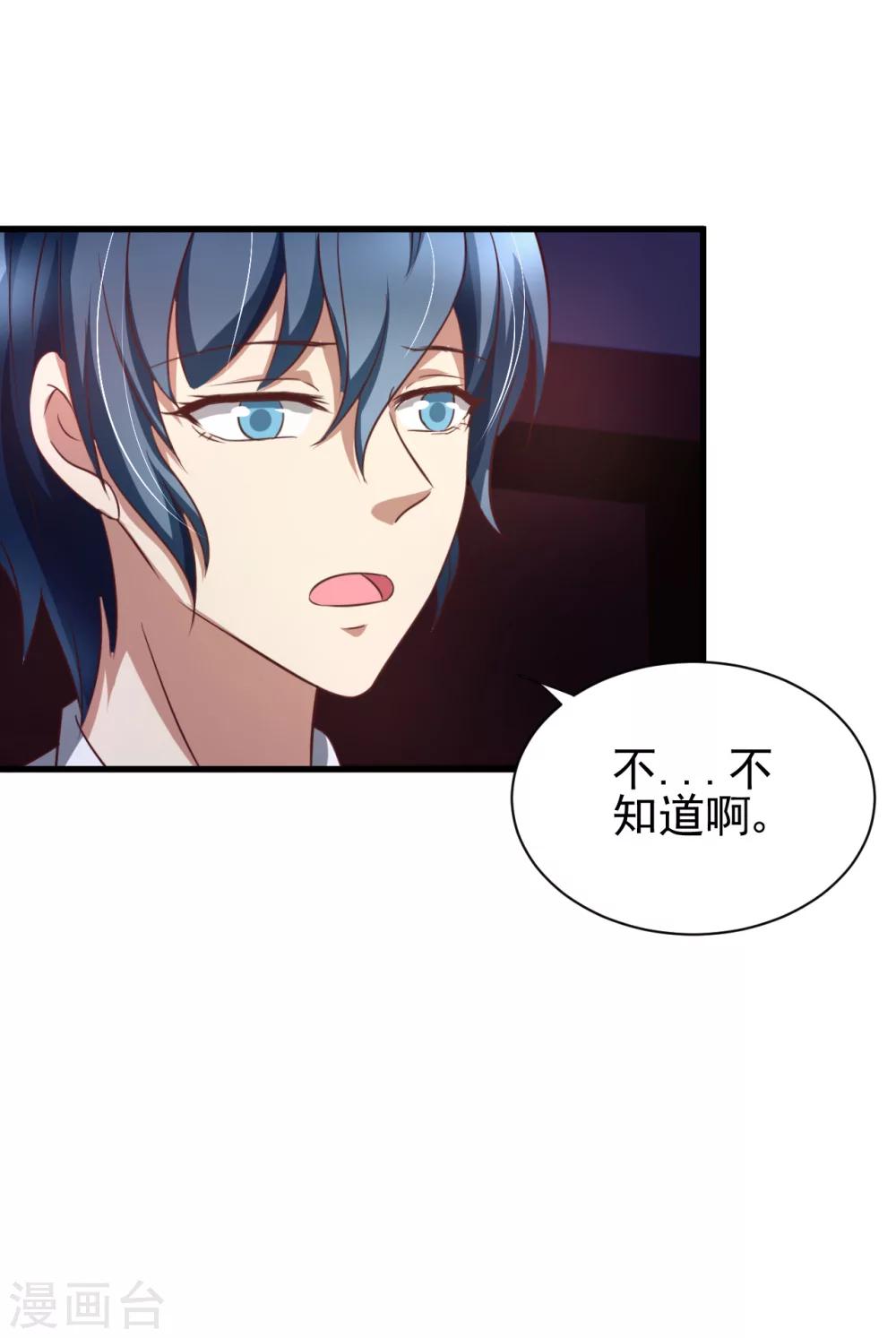 第86话-第92话
