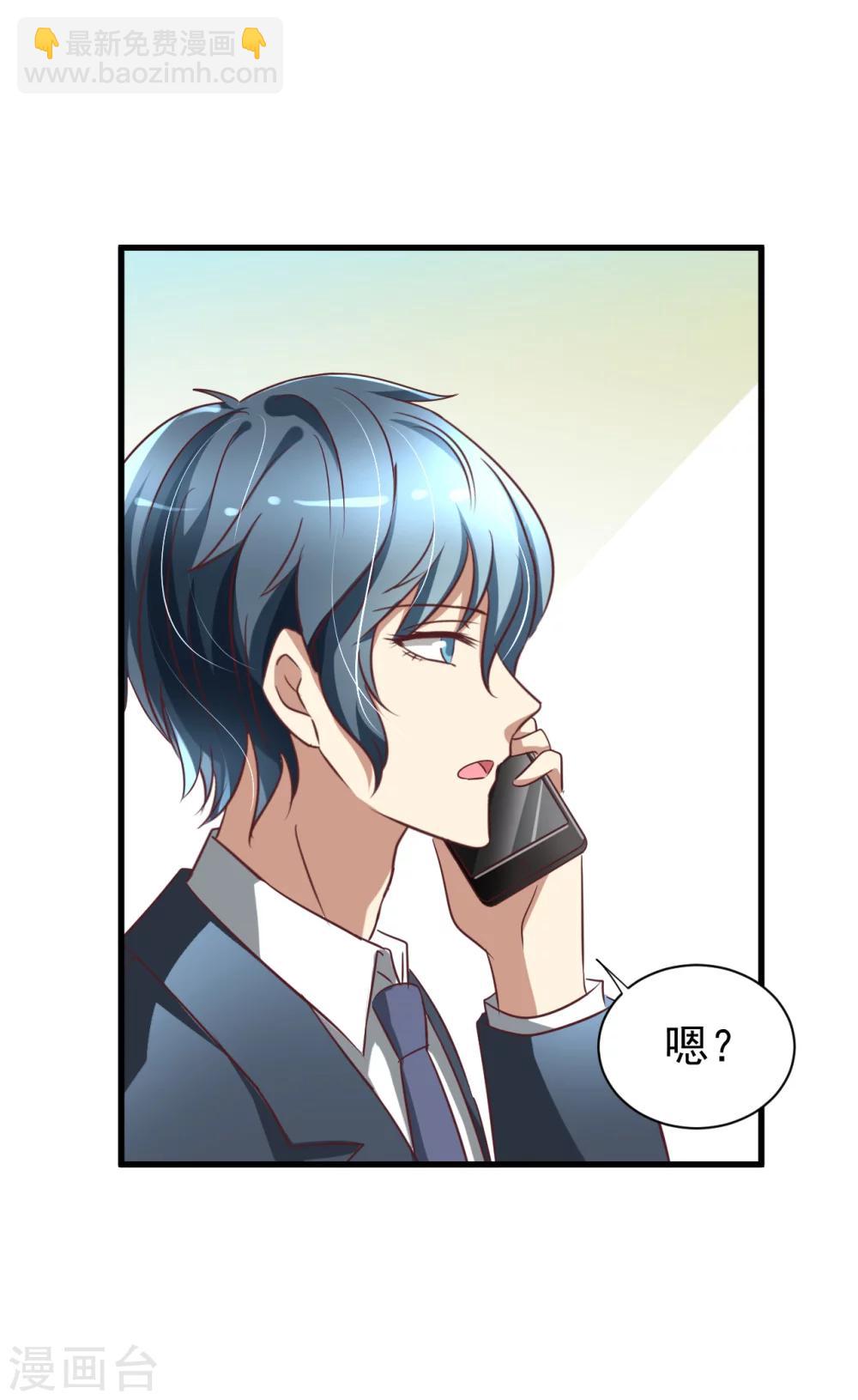 第86话-第92话