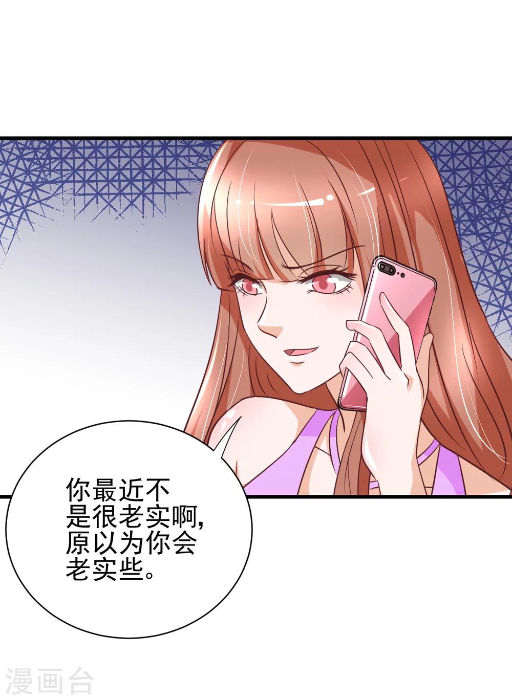 第86话-第92话