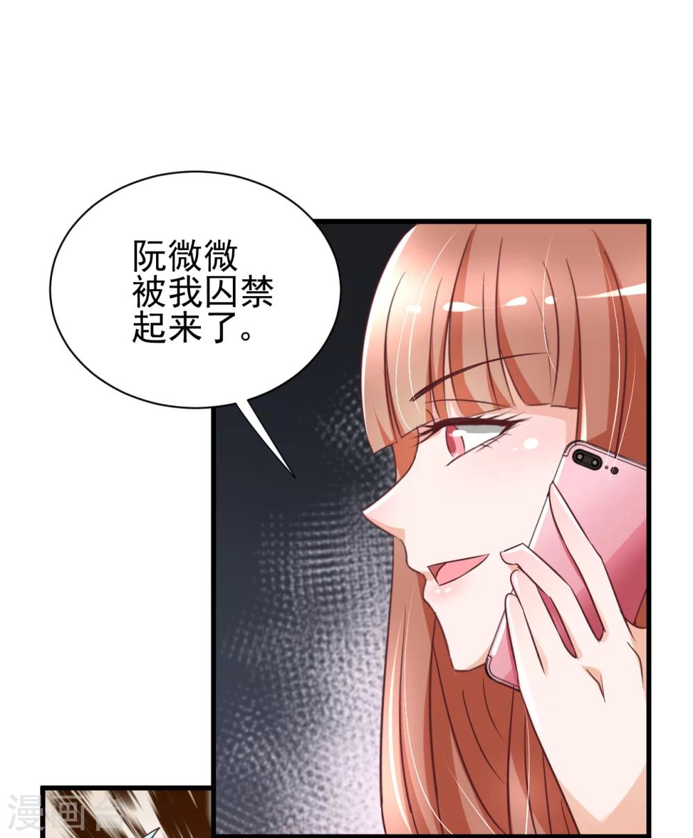 第86话-第92话