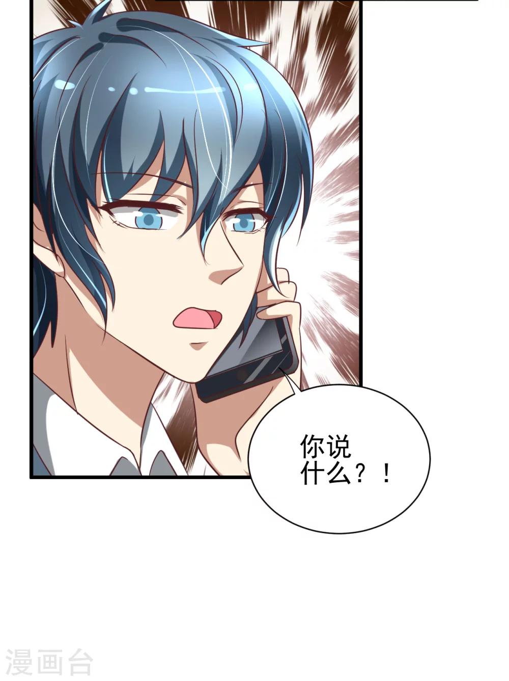 第86话-第92话