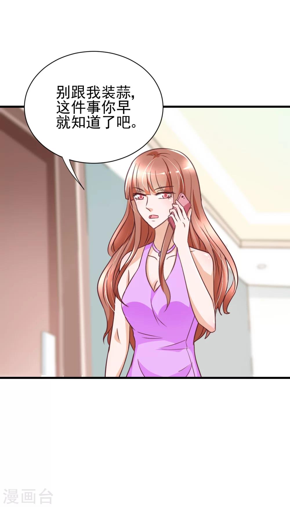 第86话-第92话