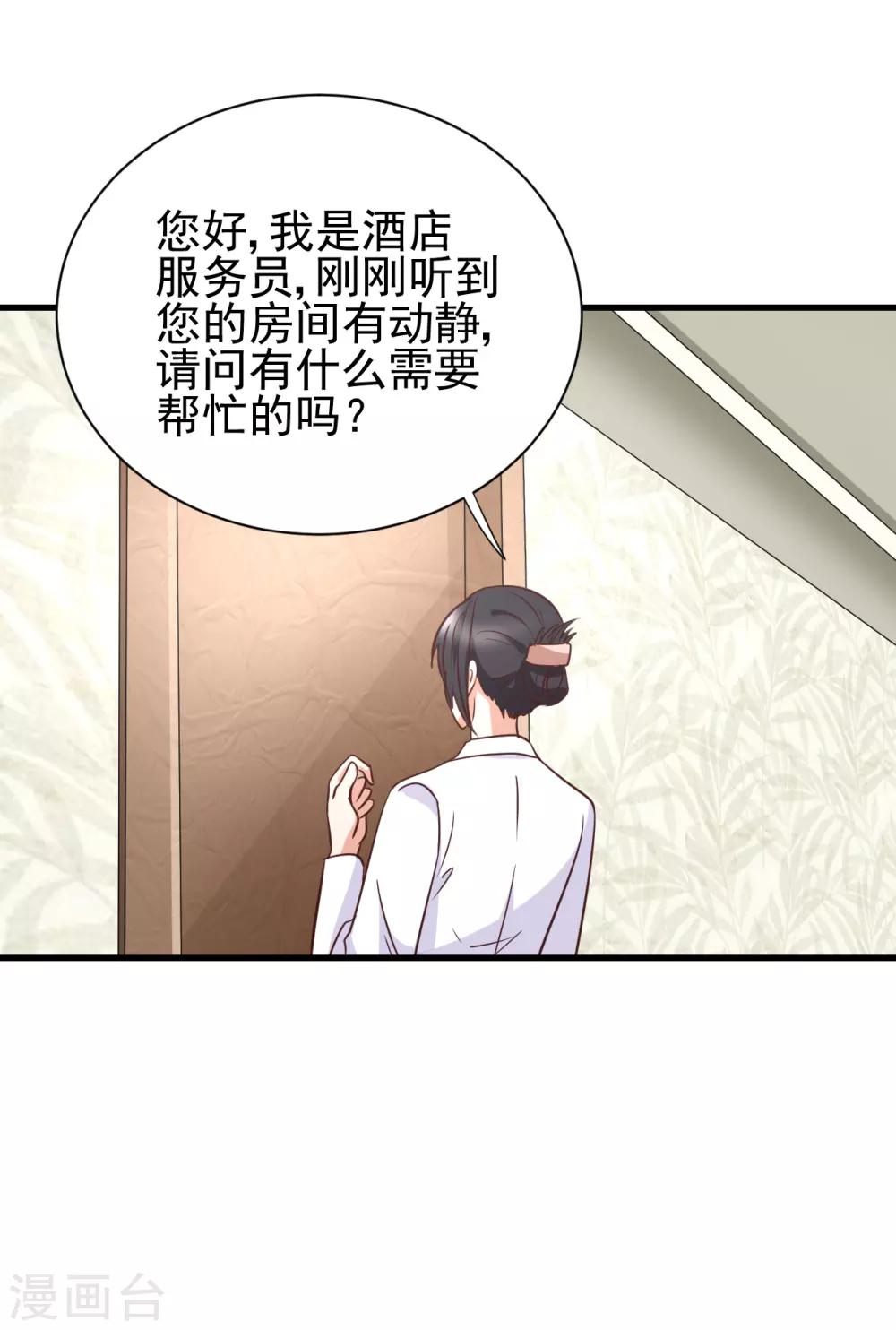 第88话-第94话