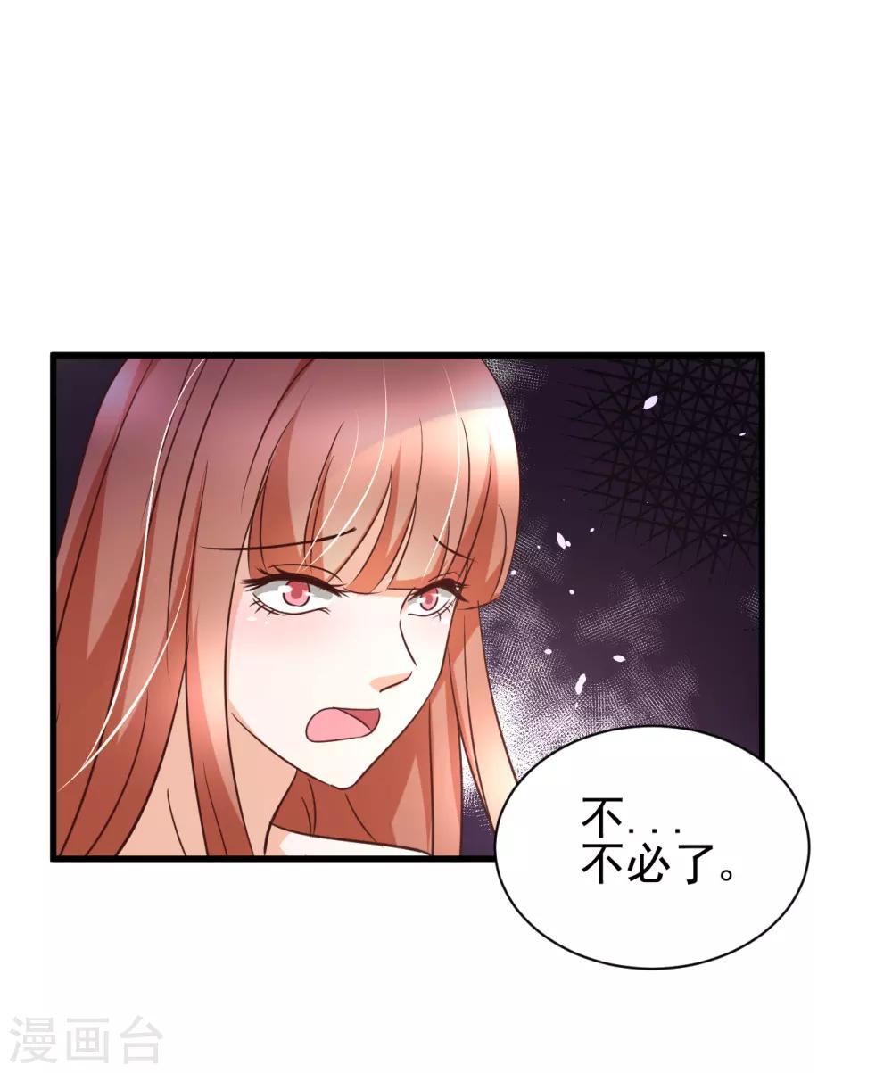 第88话-第94话
