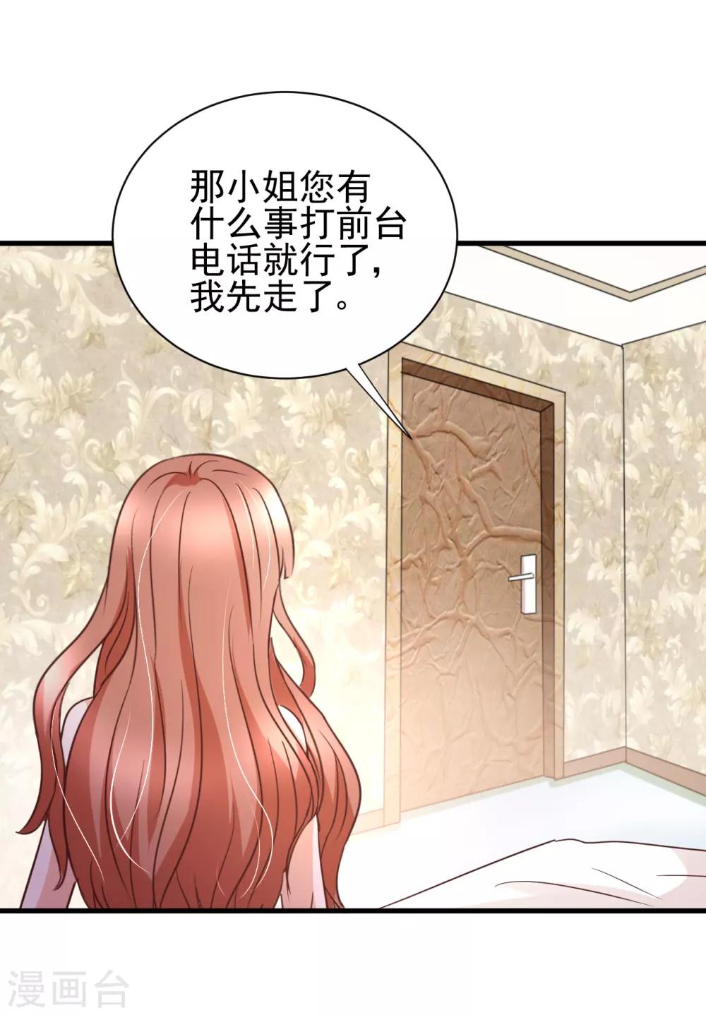 第88话-第94话